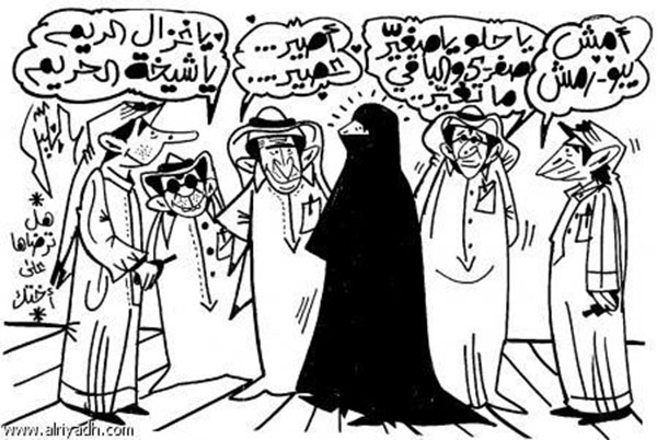 عبدالسلام الهليل – الرياض