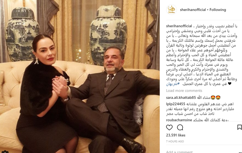 الفنانة المصرية شريهان تنشر رسالة غرامية إلى زوجها الملياردير علاء الخواجة