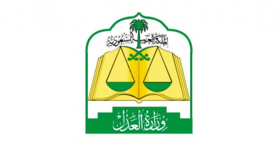 وزارة العدل في السعودية تتوعد المماطلين في دفع نفقة المطلقات