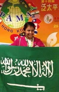 الطالبة هيا الحسين  ترفع العلم السعودي بعد الفوز
