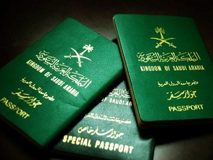 جواز-سعودي